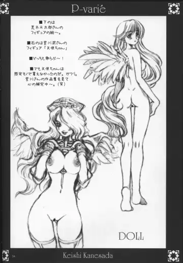 [Kanesada Keishi - Kawara Keisuke] P-varié Fhentai - Page 23