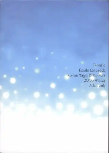 [Kanesada Keishi - Kawara Keisuke] P-varié Fhentai - Page 26