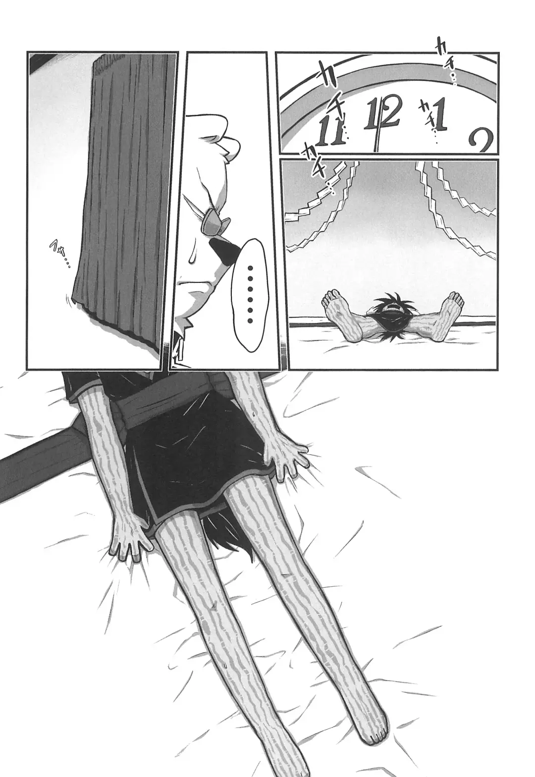 Monzetsu Yamaarashi Fhentai - Page 24