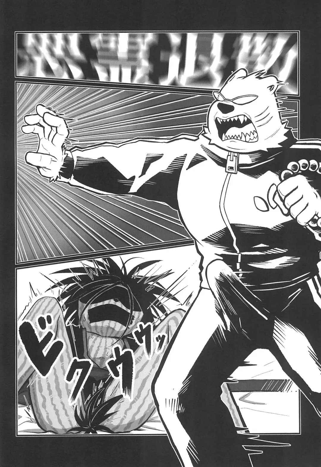 Monzetsu Yamaarashi Fhentai - Page 36