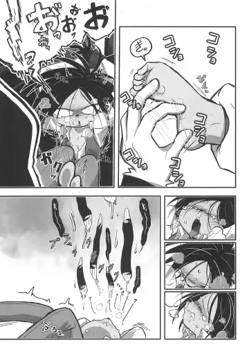 Monzetsu Yamaarashi Fhentai - Page 13