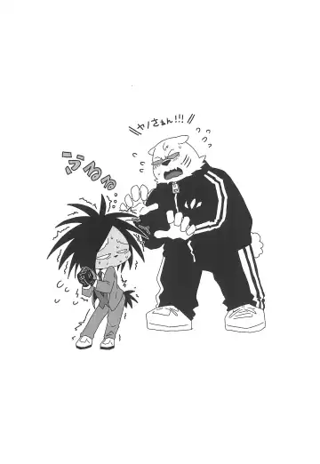 Monzetsu Yamaarashi Fhentai - Page 16