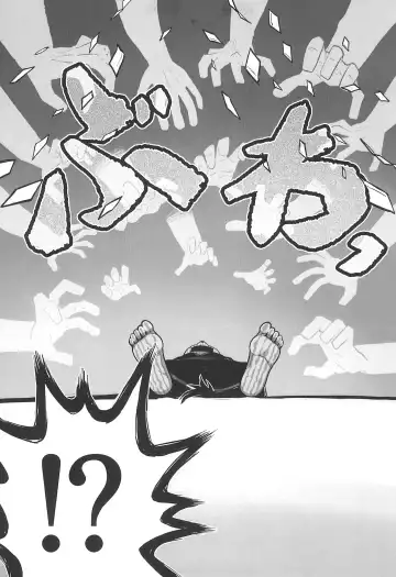 Monzetsu Yamaarashi Fhentai - Page 25