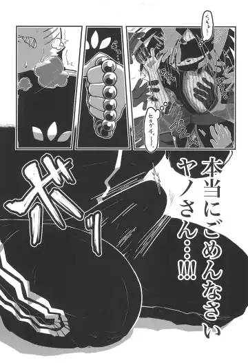 Monzetsu Yamaarashi Fhentai - Page 31