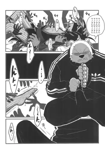 Monzetsu Yamaarashi Fhentai - Page 34