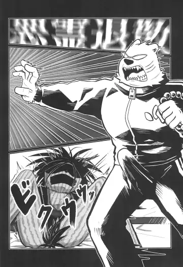 Monzetsu Yamaarashi Fhentai - Page 36