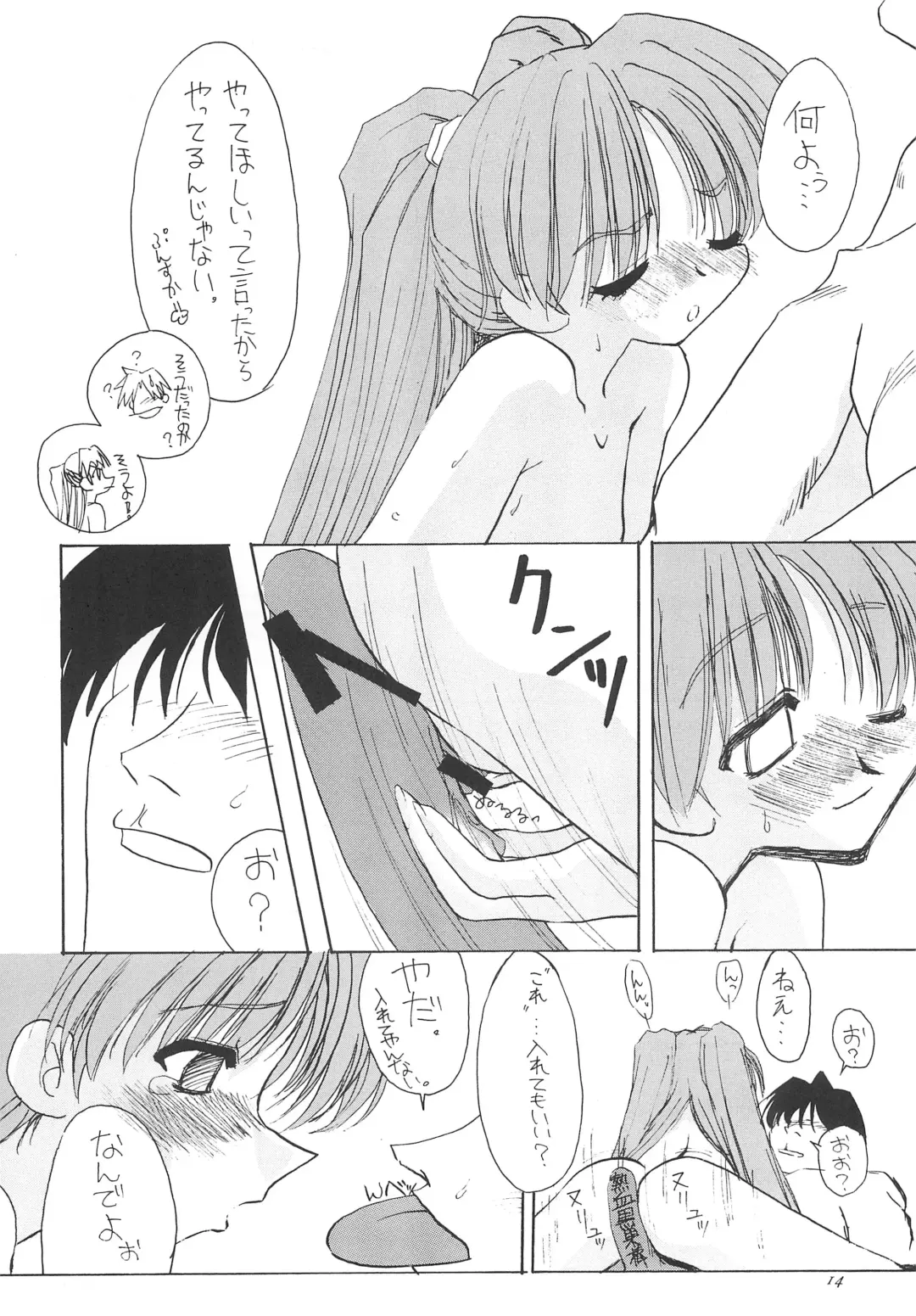 [Iwama Yoshiki] JEWEL BOX 5 Fhentai - Page 16