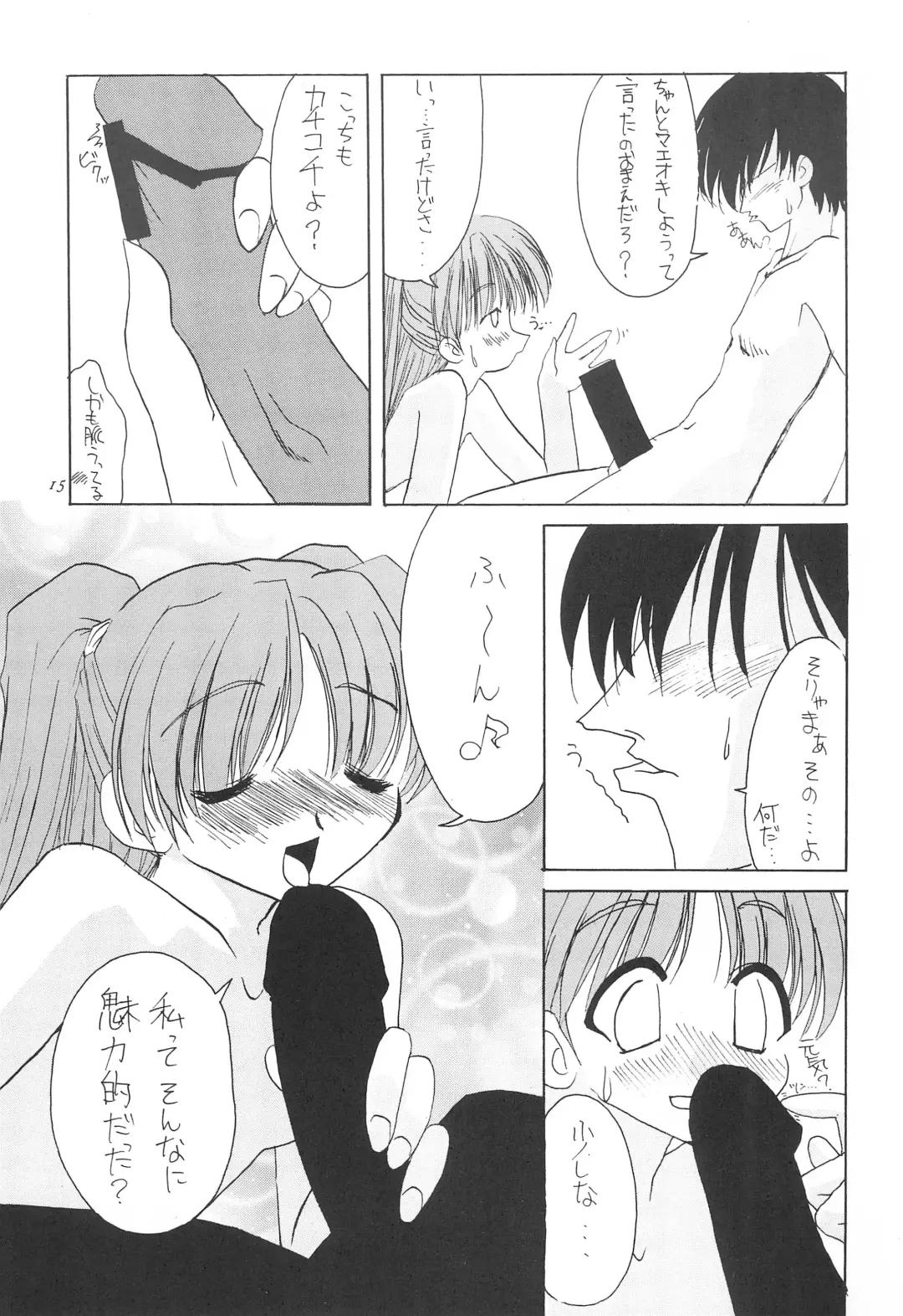 [Iwama Yoshiki] JEWEL BOX 5 Fhentai - Page 17