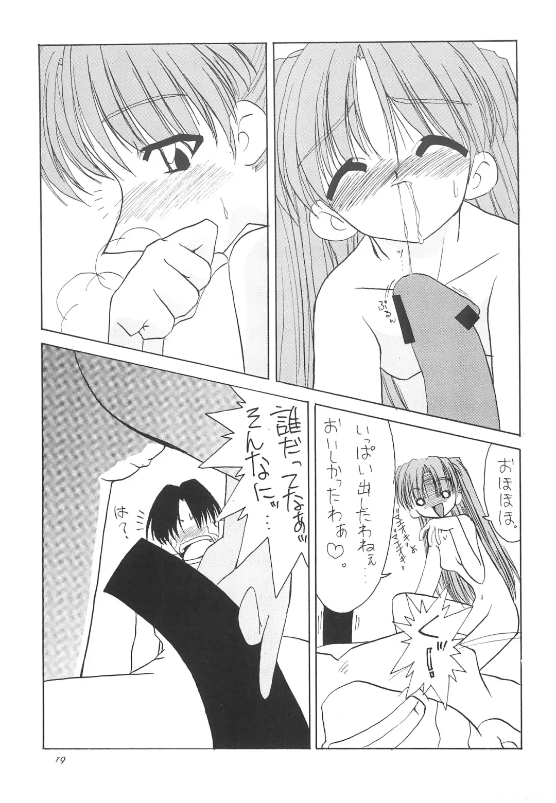 [Iwama Yoshiki] JEWEL BOX 5 Fhentai - Page 21