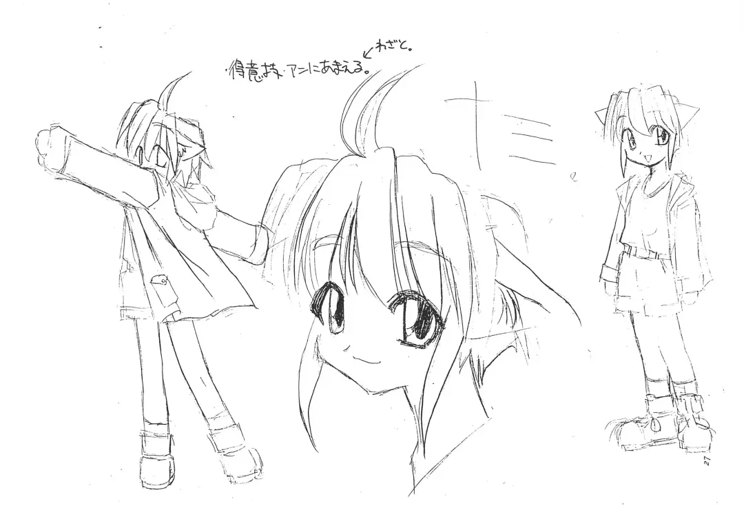 [Iwama Yoshiki] JEWEL BOX 5 Fhentai - Page 29