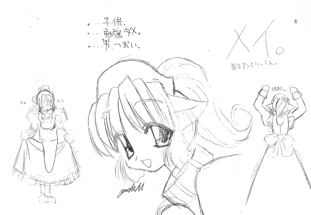 [Iwama Yoshiki] JEWEL BOX 5 Fhentai - Page 31