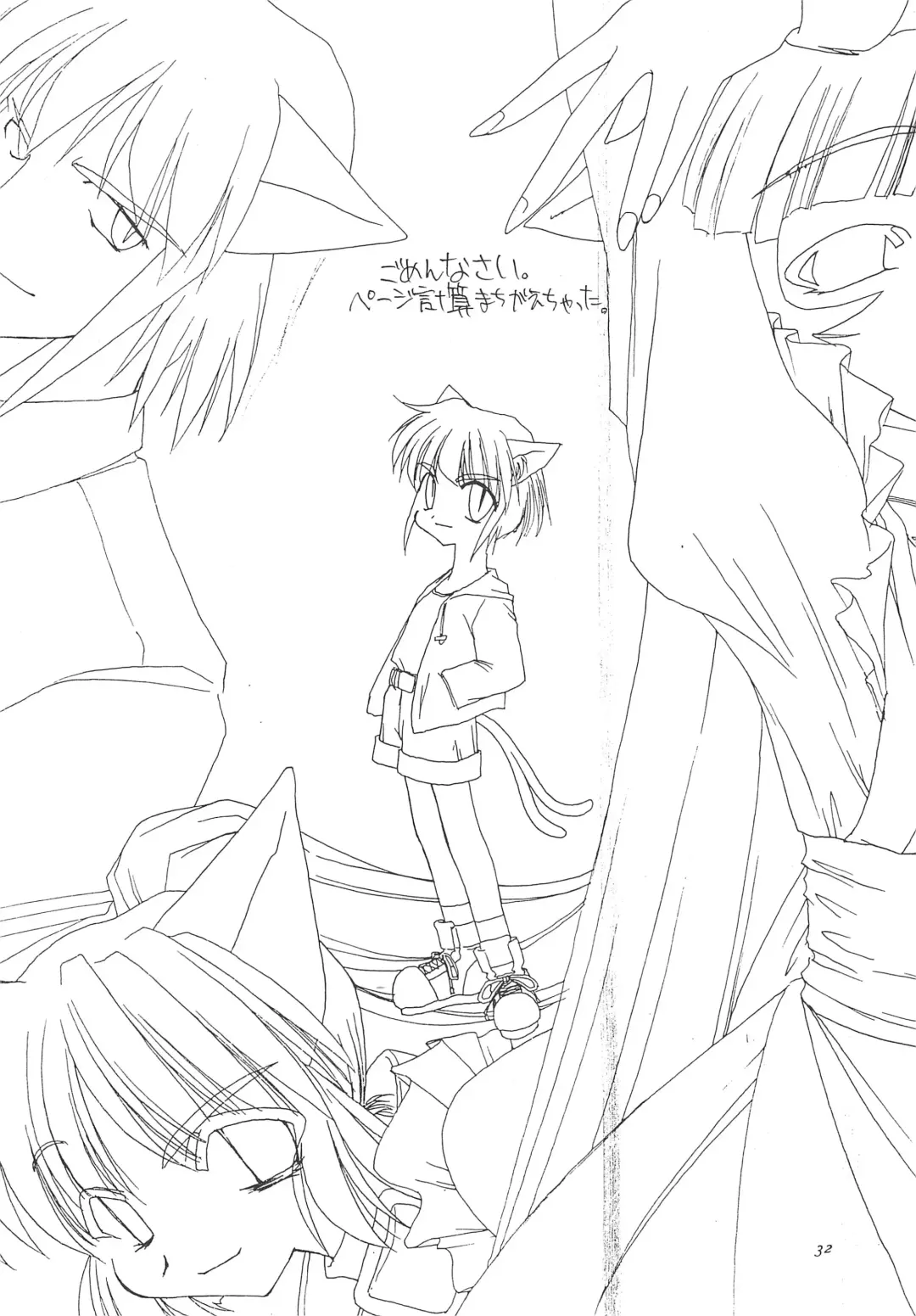 [Iwama Yoshiki] JEWEL BOX 5 Fhentai - Page 34