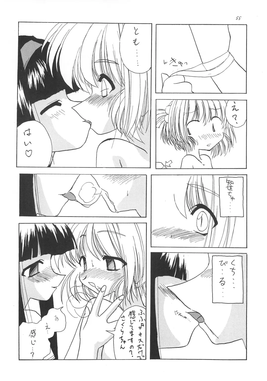 [Iwama Yoshiki] JEWEL BOX 5 Fhentai - Page 44