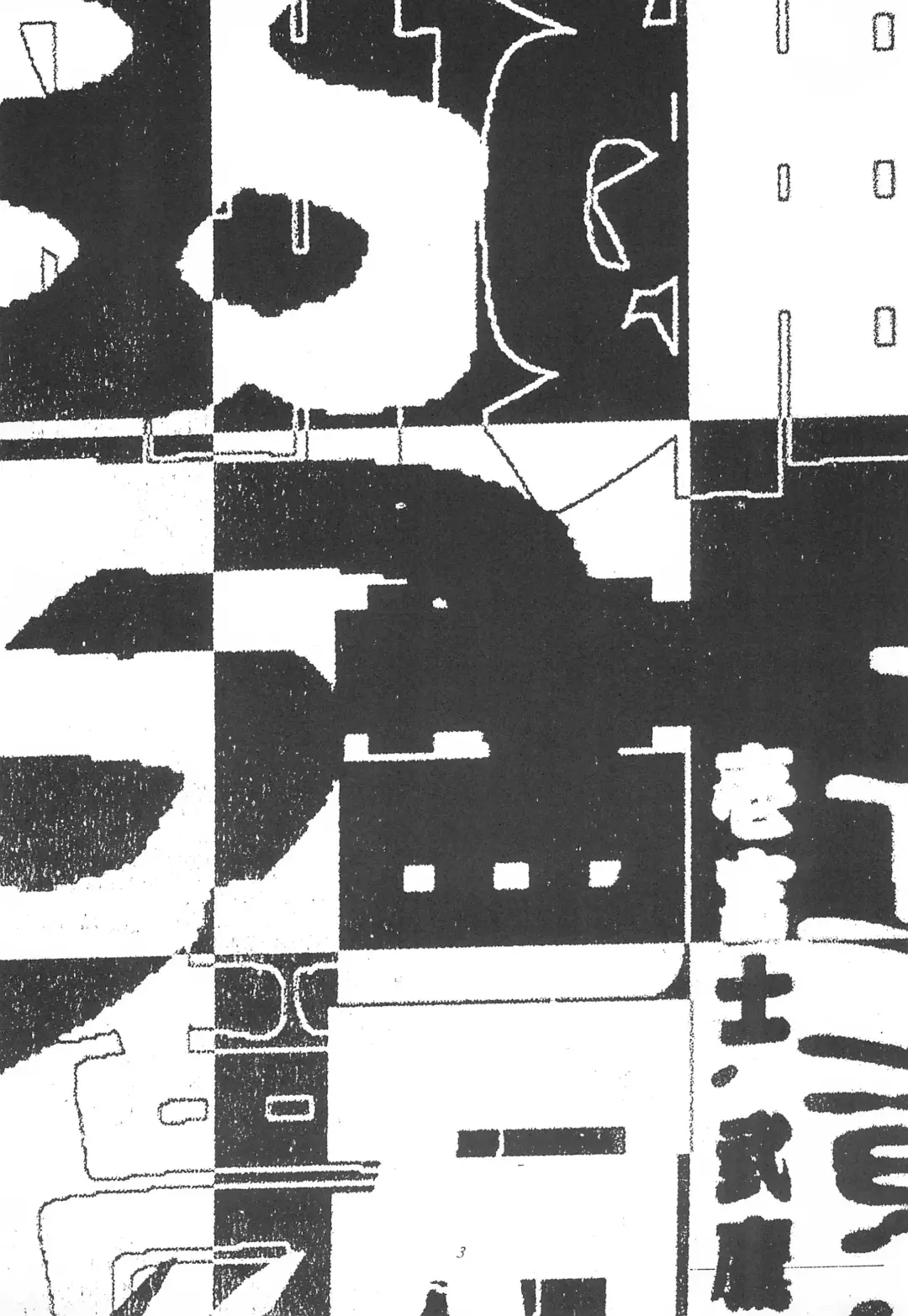 [Iwama Yoshiki] JEWEL BOX 5 Fhentai - Page 5