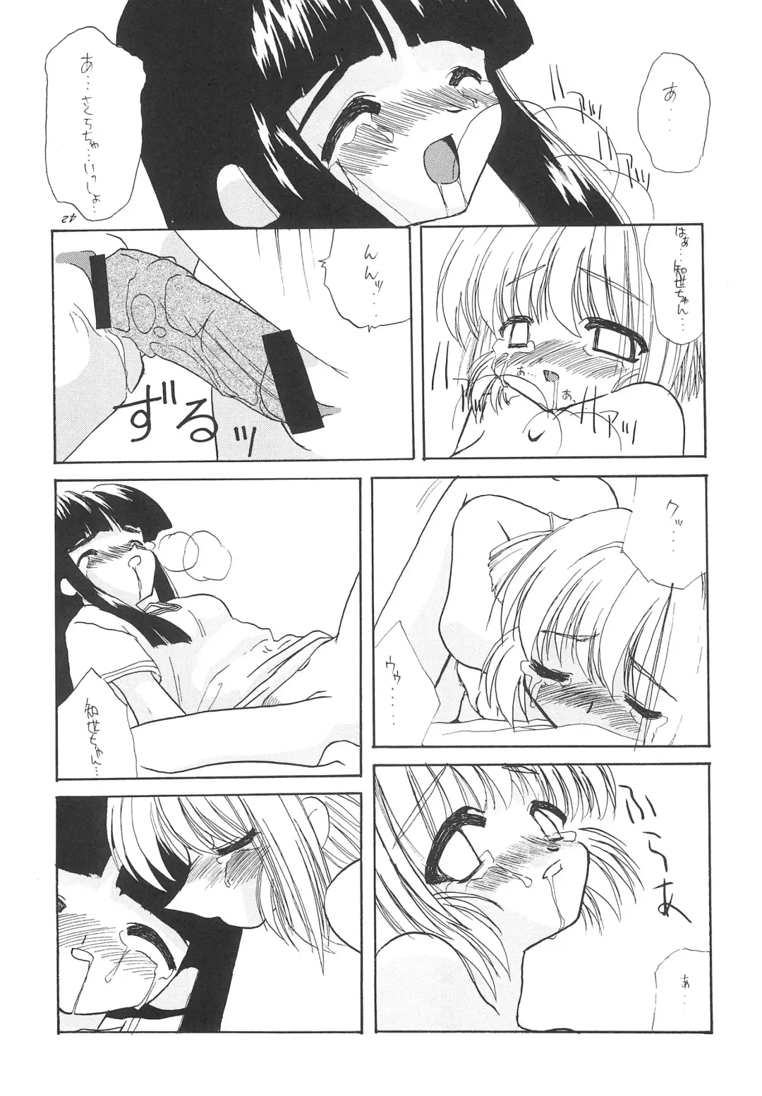 [Iwama Yoshiki] JEWEL BOX 5 Fhentai - Page 57