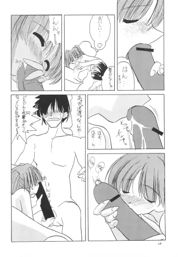 [Iwama Yoshiki] JEWEL BOX 5 Fhentai - Page 18