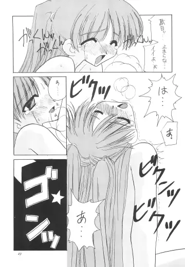 [Iwama Yoshiki] JEWEL BOX 5 Fhentai - Page 25