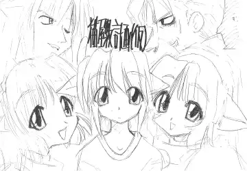 [Iwama Yoshiki] JEWEL BOX 5 Fhentai - Page 28