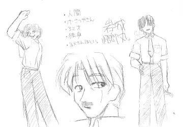 [Iwama Yoshiki] JEWEL BOX 5 Fhentai - Page 33