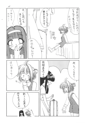 [Iwama Yoshiki] JEWEL BOX 5 Fhentai - Page 41