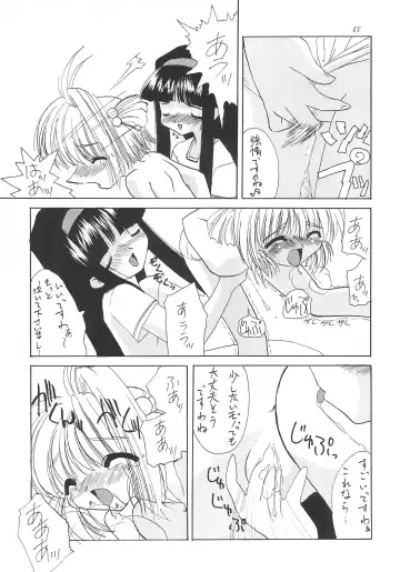 [Iwama Yoshiki] JEWEL BOX 5 Fhentai - Page 46