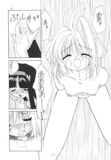 [Iwama Yoshiki] JEWEL BOX 5 Fhentai - Page 47