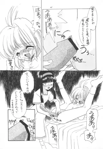 [Iwama Yoshiki] JEWEL BOX 5 Fhentai - Page 49