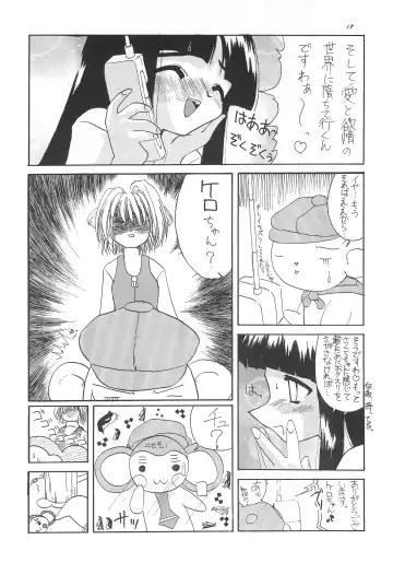 [Iwama Yoshiki] JEWEL BOX 5 Fhentai - Page 58