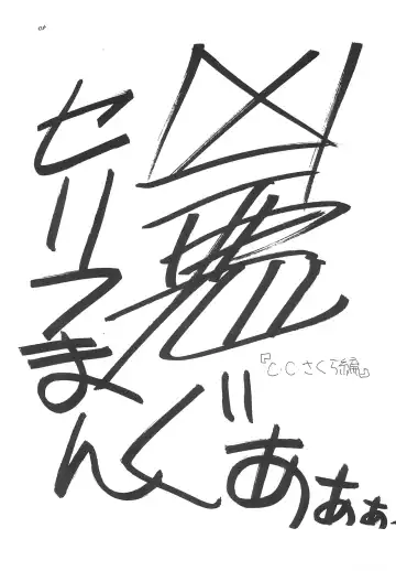 [Iwama Yoshiki] JEWEL BOX 5 Fhentai - Page 59