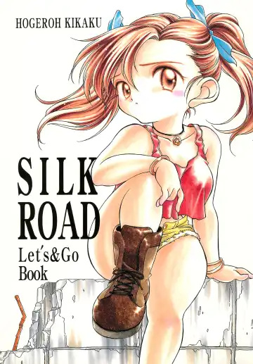 [Araki Akira - Bloomer Hogero - Samemaro] SILK ROAD - Fhentai