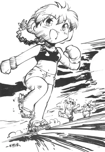 [Araki Akira - Bloomer Hogero - Samemaro] SILK ROAD Fhentai - Page 11