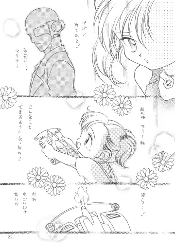 [Araki Akira - Bloomer Hogero - Samemaro] SILK ROAD Fhentai - Page 26