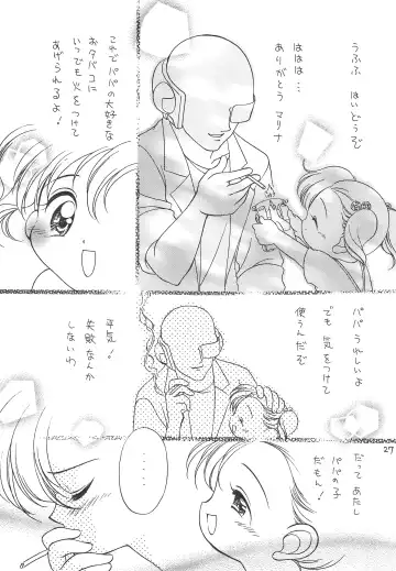 [Araki Akira - Bloomer Hogero - Samemaro] SILK ROAD Fhentai - Page 27