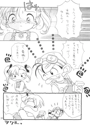 [Araki Akira - Bloomer Hogero - Samemaro] SILK ROAD Fhentai - Page 32