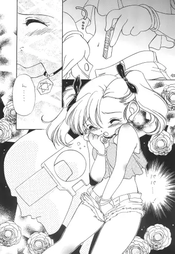 [Araki Akira - Bloomer Hogero - Samemaro] SILK ROAD Fhentai - Page 45