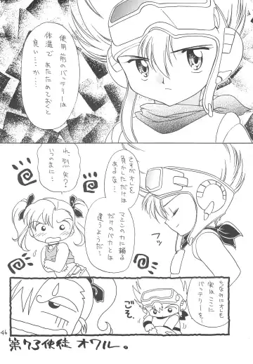 [Araki Akira - Bloomer Hogero - Samemaro] SILK ROAD Fhentai - Page 46