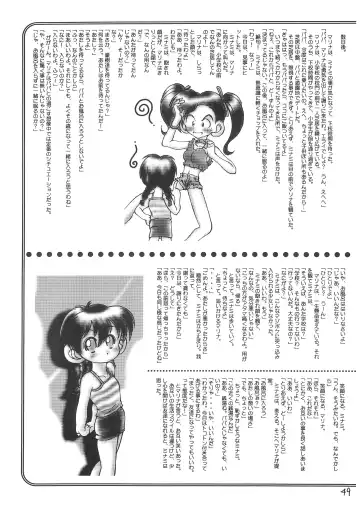 [Araki Akira - Bloomer Hogero - Samemaro] SILK ROAD Fhentai - Page 49