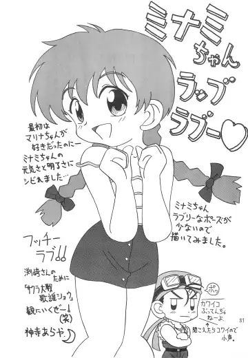 [Araki Akira - Bloomer Hogero - Samemaro] SILK ROAD Fhentai - Page 51