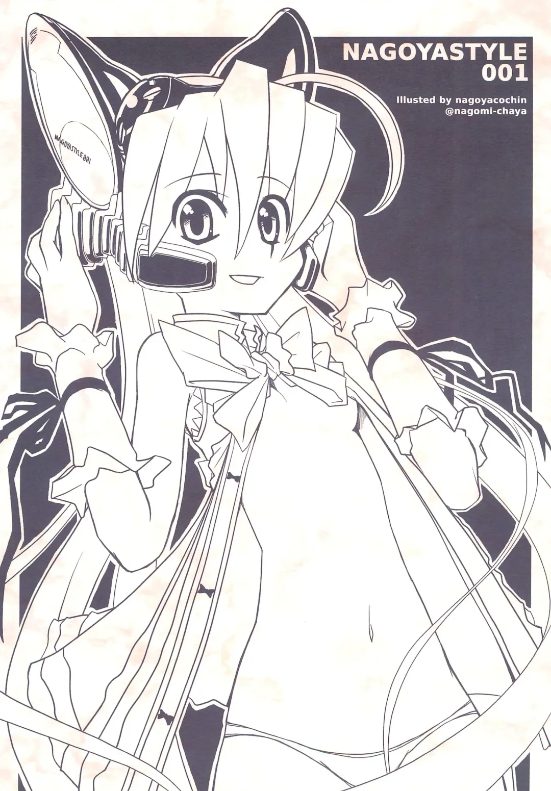 [Nagoyacochin] NAGOYASTYLE 001 Fhentai - Page 1