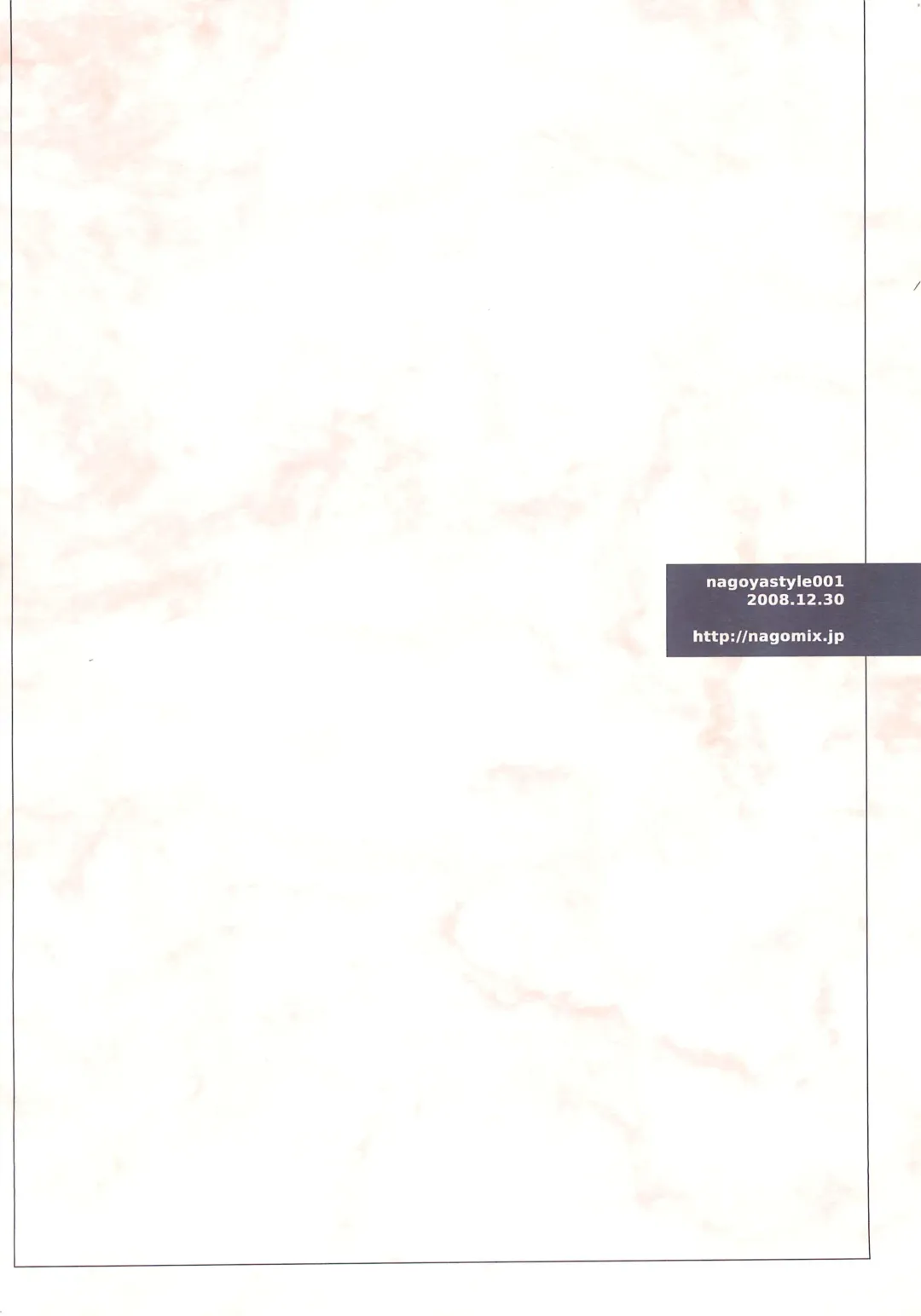 [Nagoyacochin] NAGOYASTYLE 001 Fhentai - Page 14