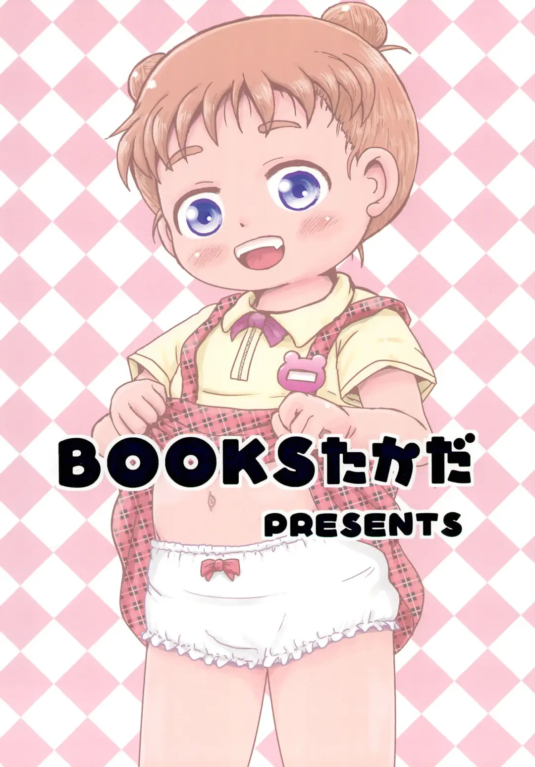 [Yoshi-puu] Chicchai kedo Ofuro Ecchi Daisuki Fhentai - Page 36