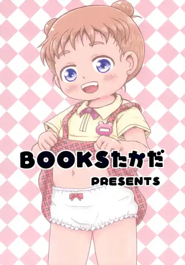 [Yoshi-puu] Chicchai kedo Ofuro Ecchi Daisuki Fhentai - Page 36