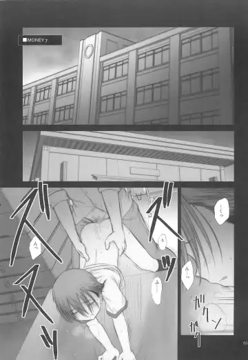 [Akikaze Shirakumo] Petite Soeur 22 Fhentai - Page 5