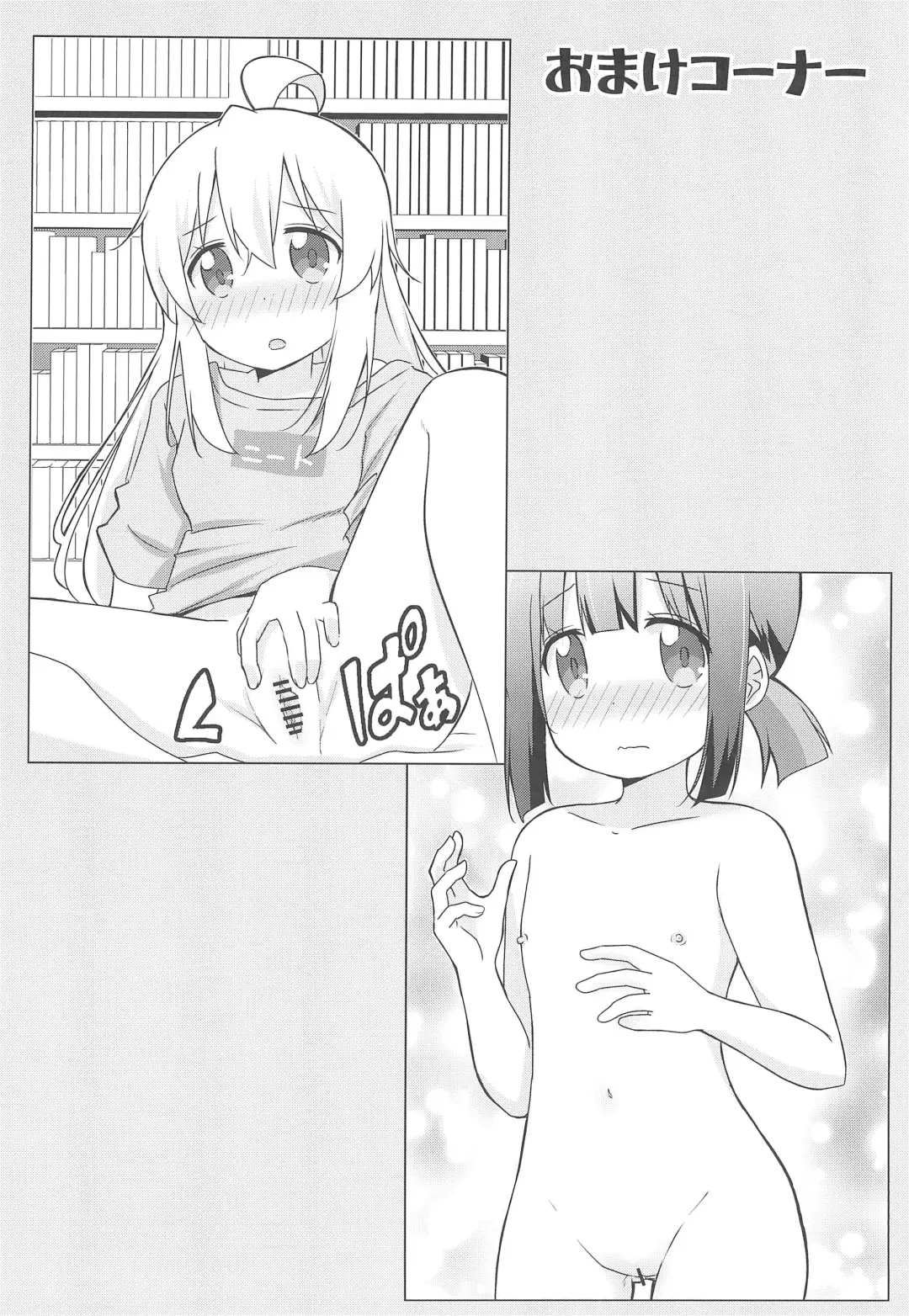 [Brave] Nandemo Meirei shite ii no? Fhentai - Page 28