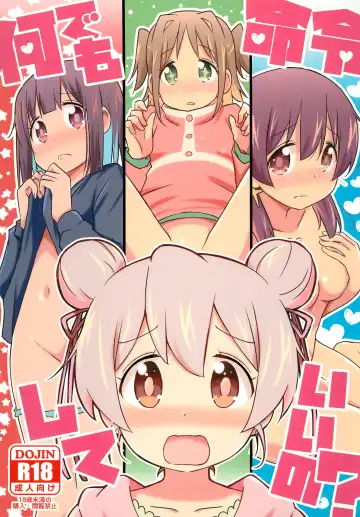 Read [Brave] Nandemo Meirei shite ii no? - Fhentai