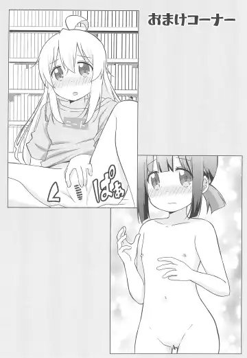 [Brave] Nandemo Meirei shite ii no? Fhentai - Page 28