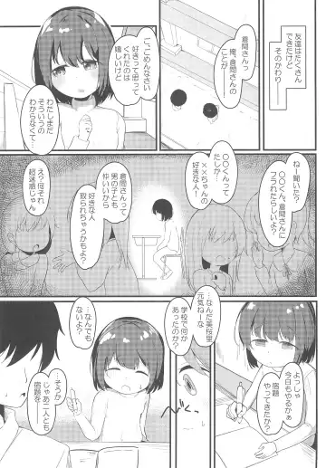 [Neustez - Zetsuen] Watashi ga Kanojo ja Dame desu ka? 3 Fhentai - Page 5