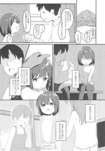 [Neustez - Zetsuen] Watashi ga Kanojo ja Dame desu ka? 3 Fhentai - Page 6