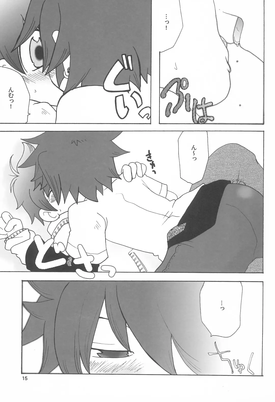 [Minagata] Kogu-bon! 4 Aki Fhentai - Page 17