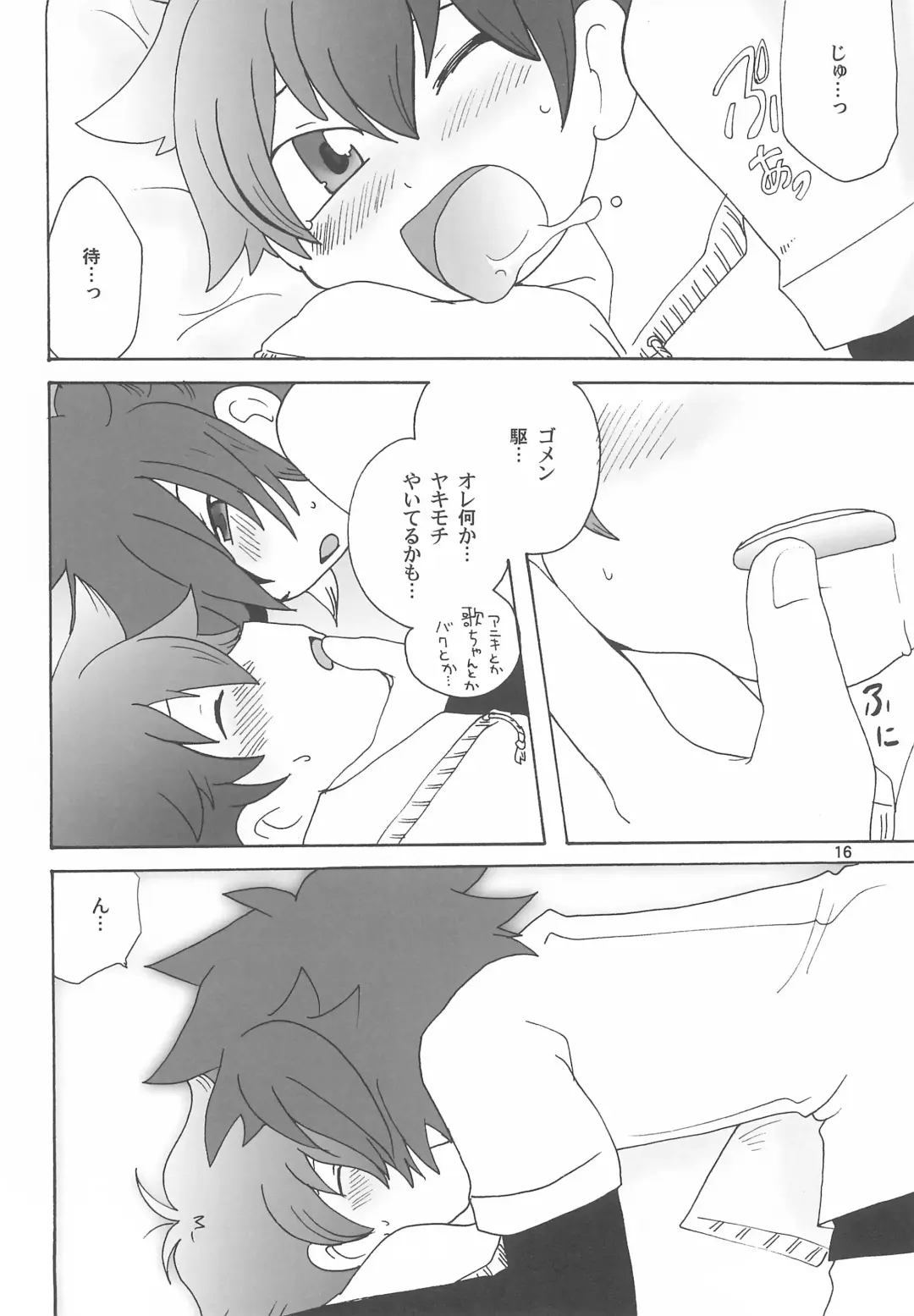 [Minagata] Kogu-bon! 4 Aki Fhentai - Page 18